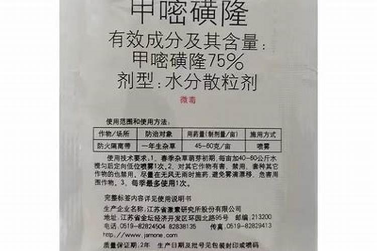 怎样解除甲嘧磺隆药害
