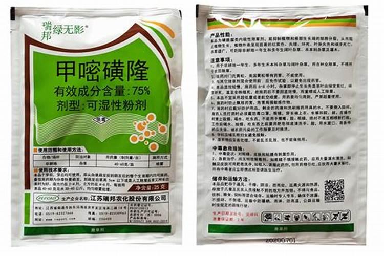 甲嘧磺隆对狗狗有害吗