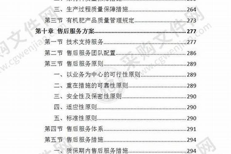 果树春季种植与施肥方法
