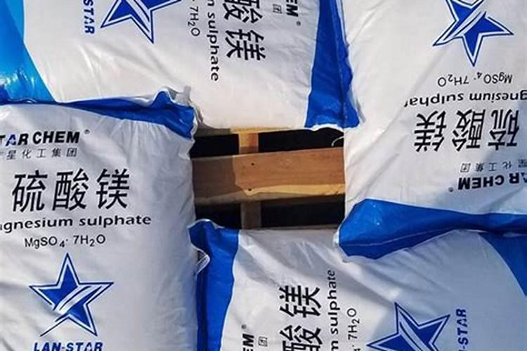 硫酸镁农业用途