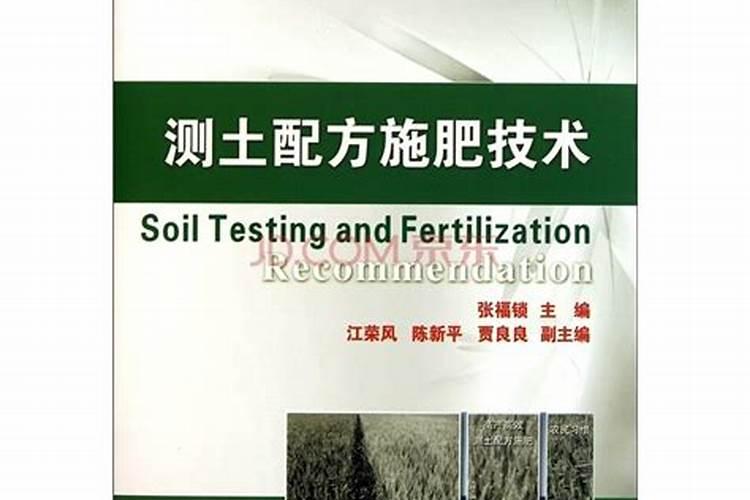 如何按测土配方计算实际化肥施用量？