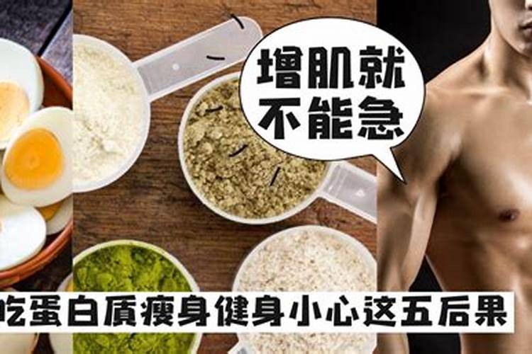 长期喝鱼胶原蛋白肽的危害