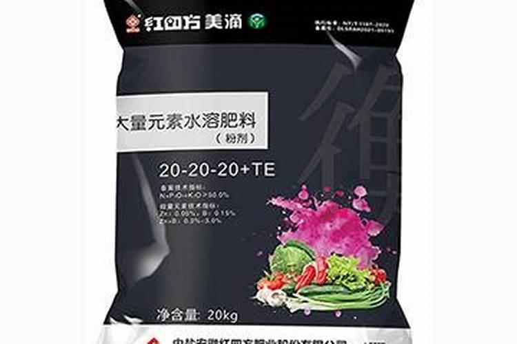 大量元素水溶肥执行什么标准