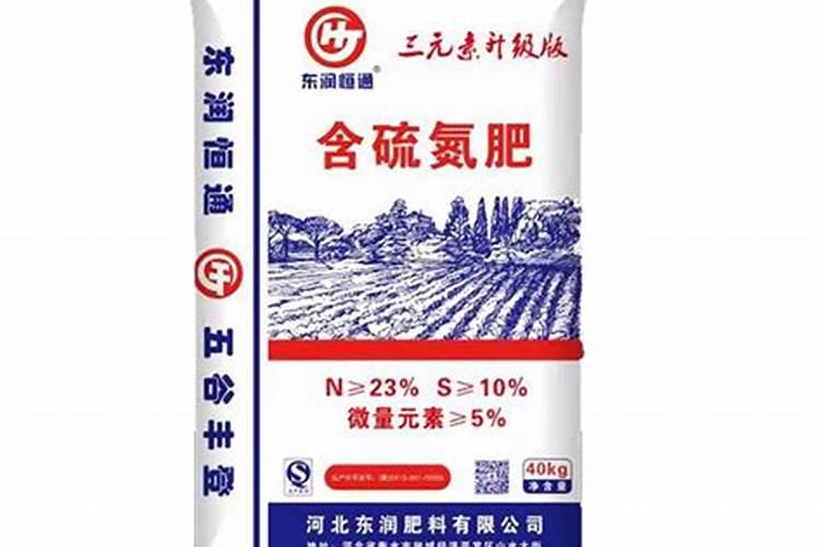 酸性肥有哪些