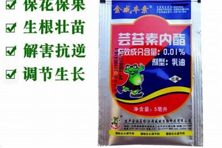 芸苔素内酯水稻使用量