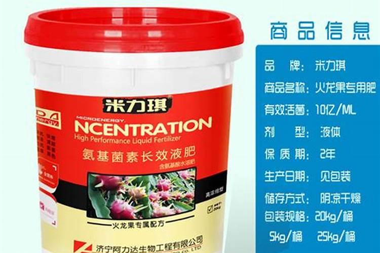 海精灵水溶肥有桶装吗