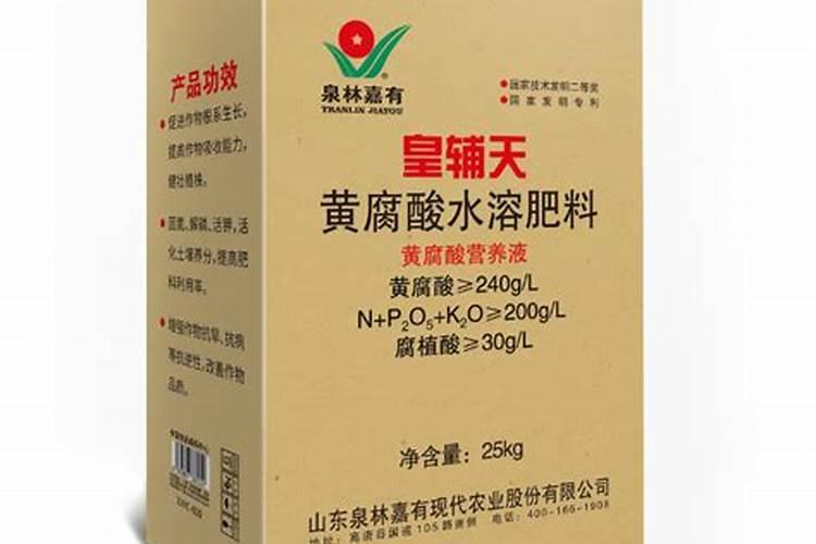 国内那家的腐殖酸肥料效果好