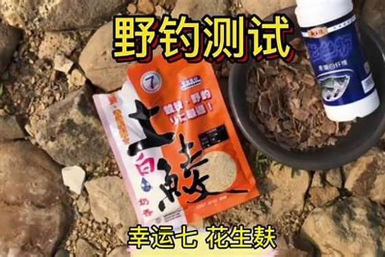 喂鱼花生麸好还是鱼料好