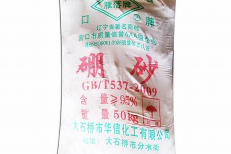 磷酸钾化学式是什么？