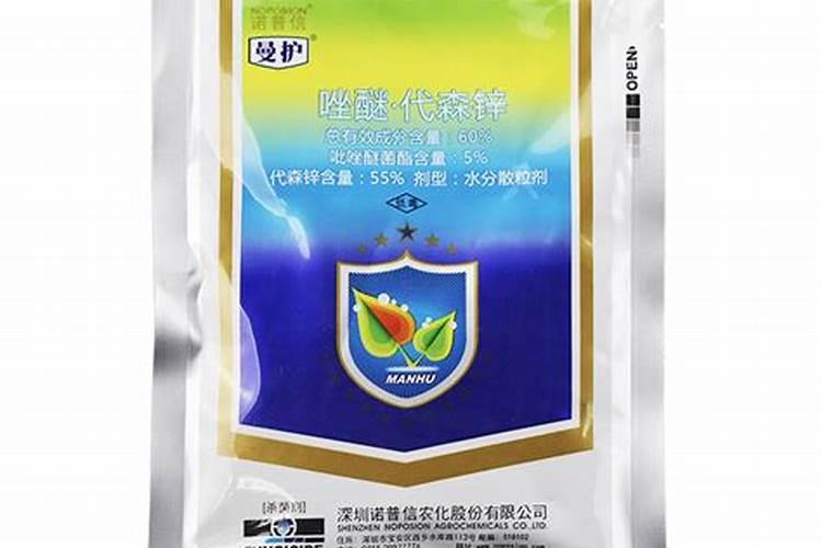 异菌脲的最佳复配
