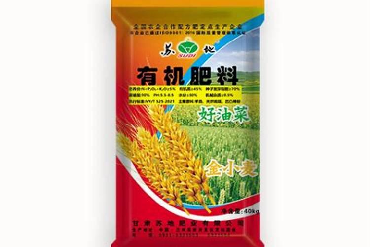 甘肃大行农业公司的肥料怎么样？有用过的吗？求告知!