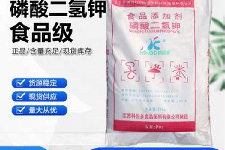天脊16620硝酸钾水溶肥的批发价格是多少？