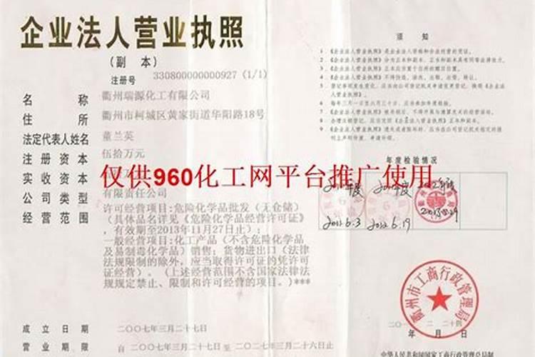效果好的水溶肥是哪家