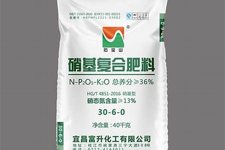 硝基复合肥特点
