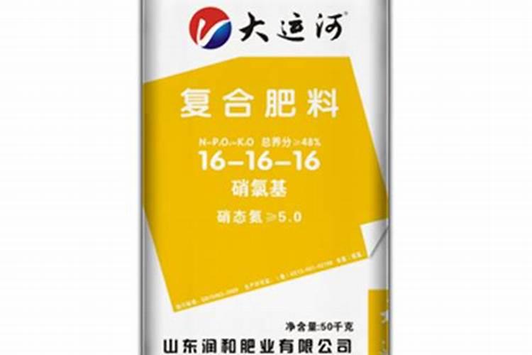 珍珠泉复合肥与大运河复合肥哪样更好