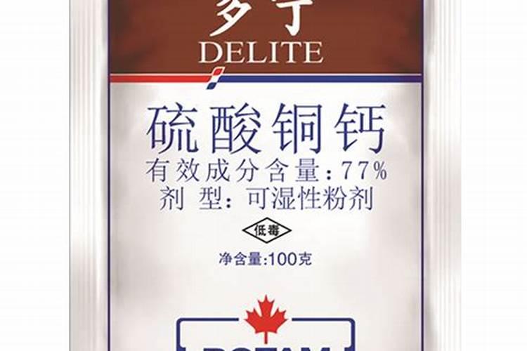 多宁硫酸铜钙使用技术