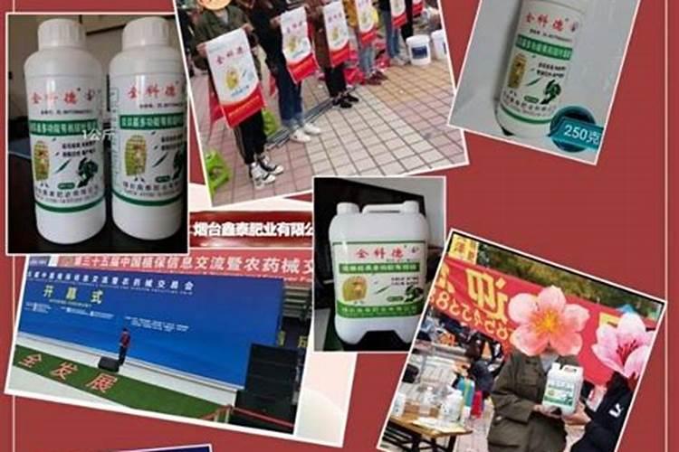 农用硅肥有哪些