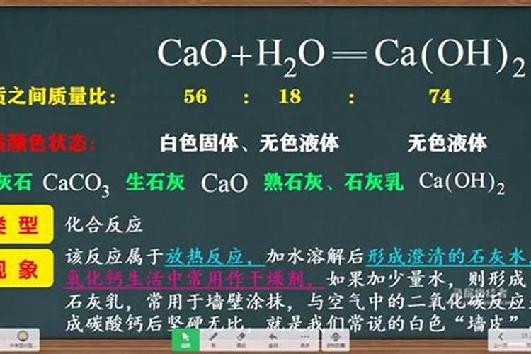 磷铁合金粉加氧化钙600度焙烧