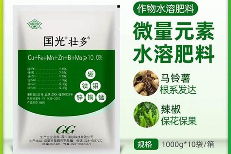 国光金美瑞小麦控旺亩用量