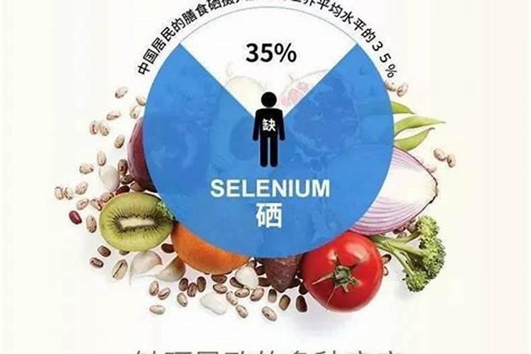 富硒农产品具有什么样的特点？
