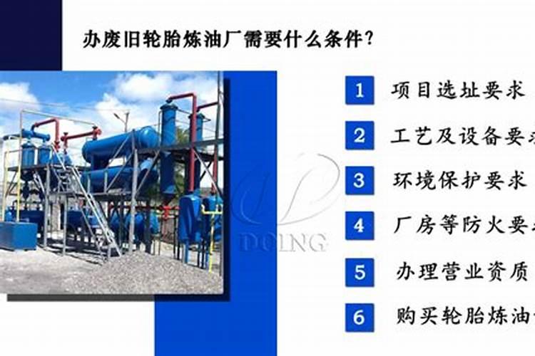 投资多少钱开一家化肥厂