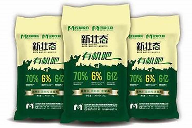 有机钾肥有哪些