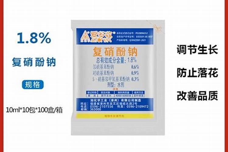 苹果树开花前施什么肥打什么药