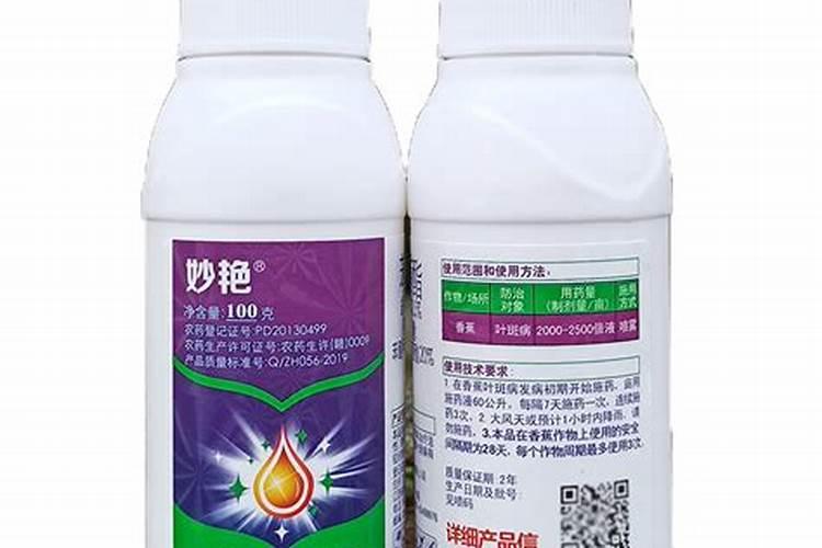 苯甲醚菌酯治什么病