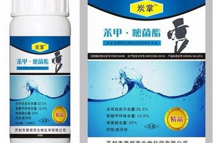 苯甲吡唑酯最佳搭配