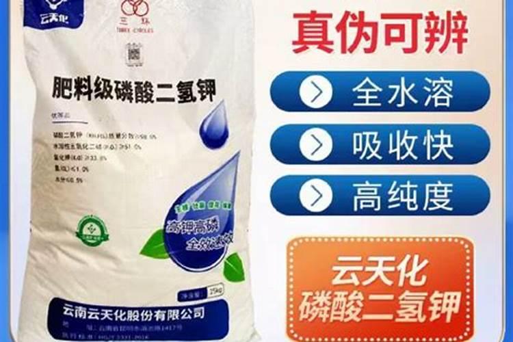 水溶肥与叶面肥的区别
