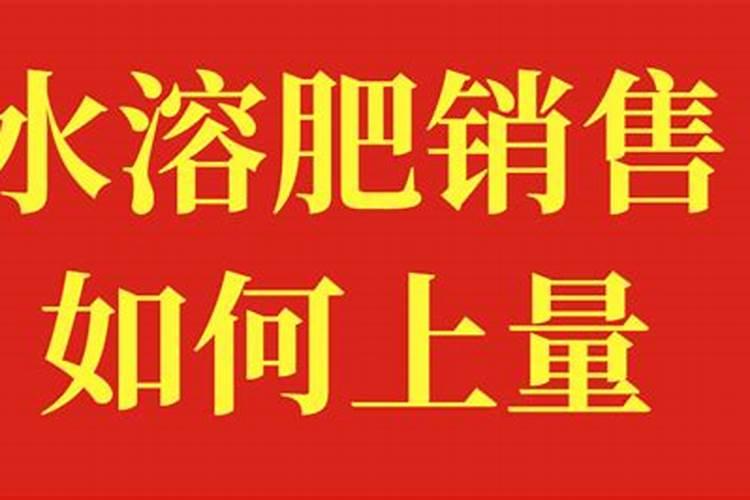 高磷水溶肥配方表