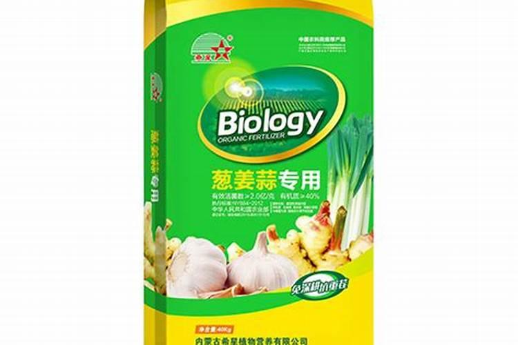 葱姜蒜先锋叶面肥效果好不好