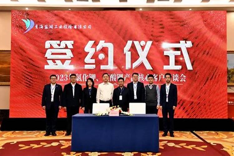 中农钾肥是国企吗