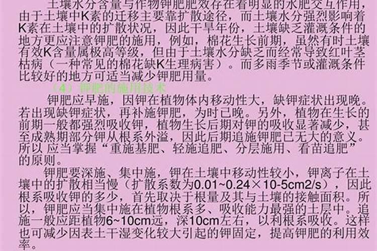 氮肥养花使用方法有什么？