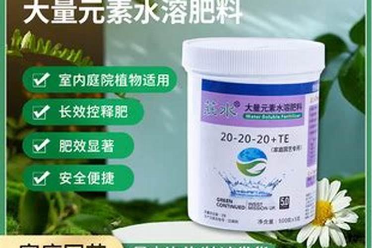 初中生物口诀记忆