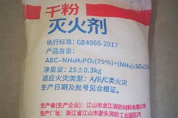 磷酸一胺72含量的怎么样