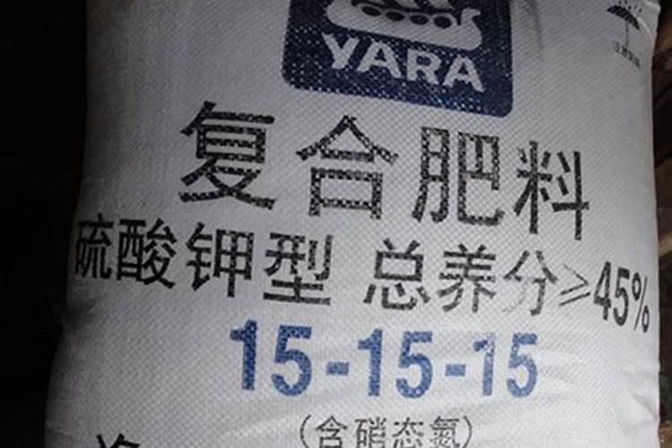 怎样才能辨别真假复合肥料