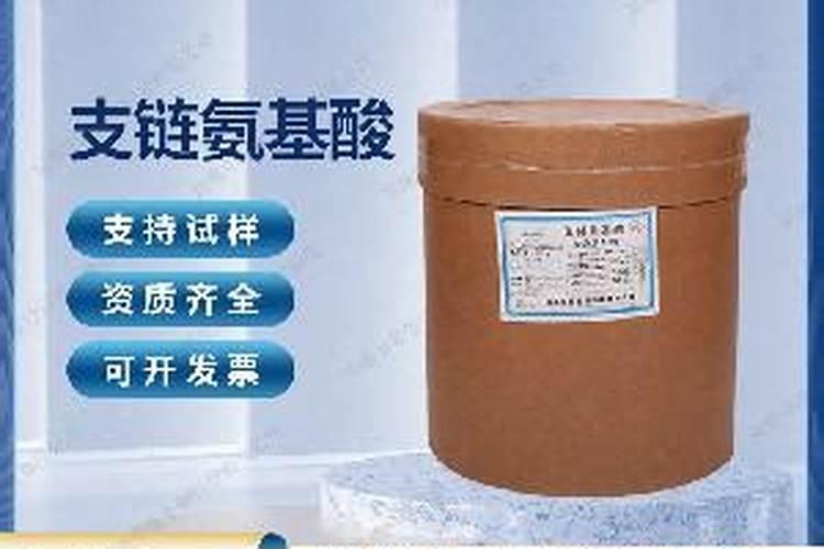 氨基酸叶面肥有哪些