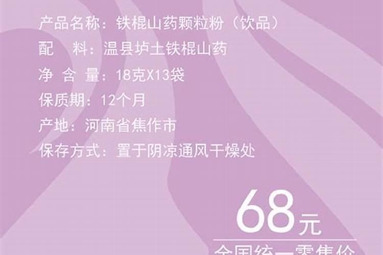 益贝舒宁是什么药 益贝舒宁有什么作用