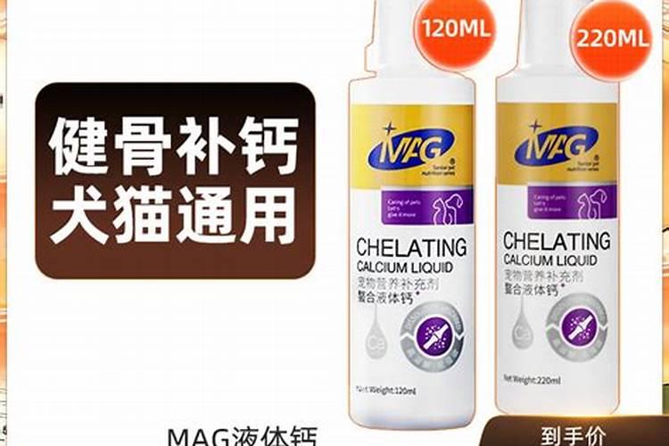 果树缺钙用什么肥料最适合(果树需补什么钙肥最好)