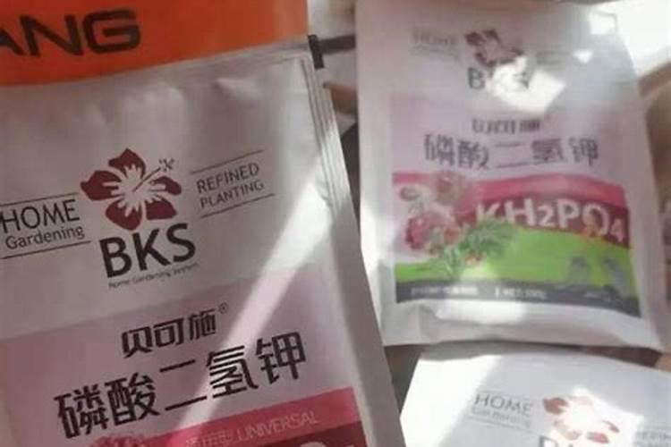 怎么鉴别真假磷酸二氢钾