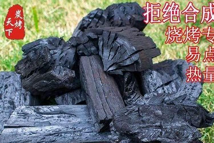 木炭灰能当肥料吗