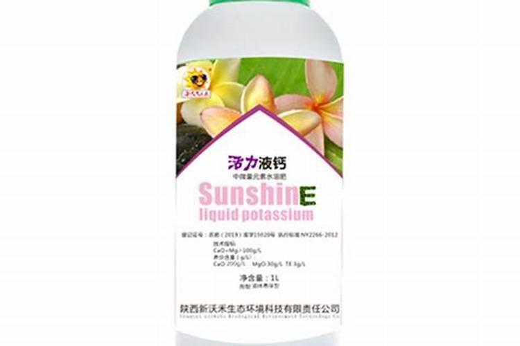 水溶肥是什么肥料