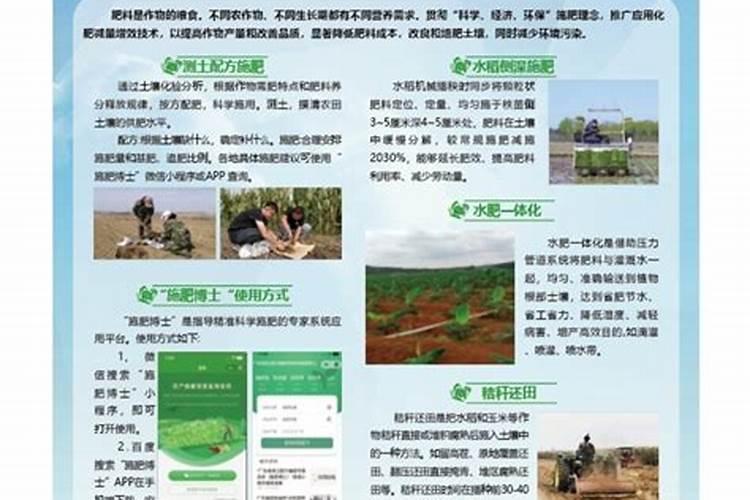 为了保证农作物的绿色生态都用了哪些措施和设备它们都有什么好处