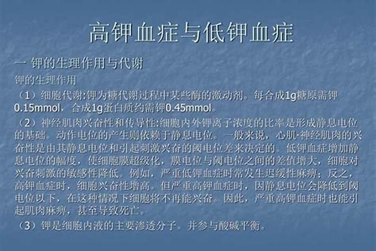 钾肥的简易鉴别方法 施用钾肥注意啥问题