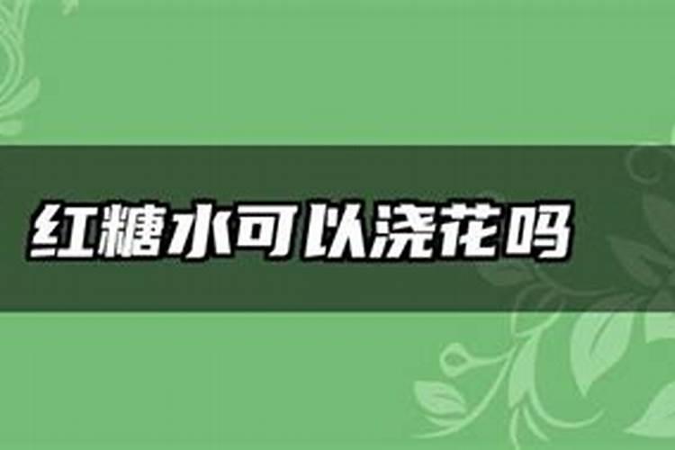 50%的矮壮素在西红柿苗期怎样使用