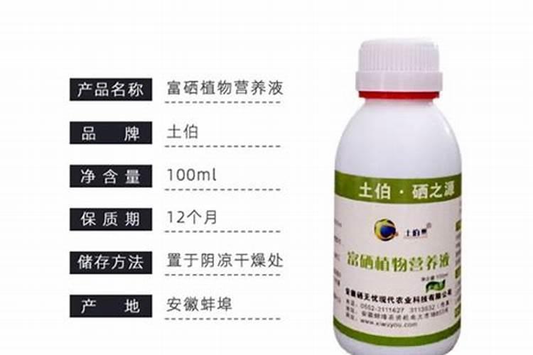 叶面肥多久喷一次
