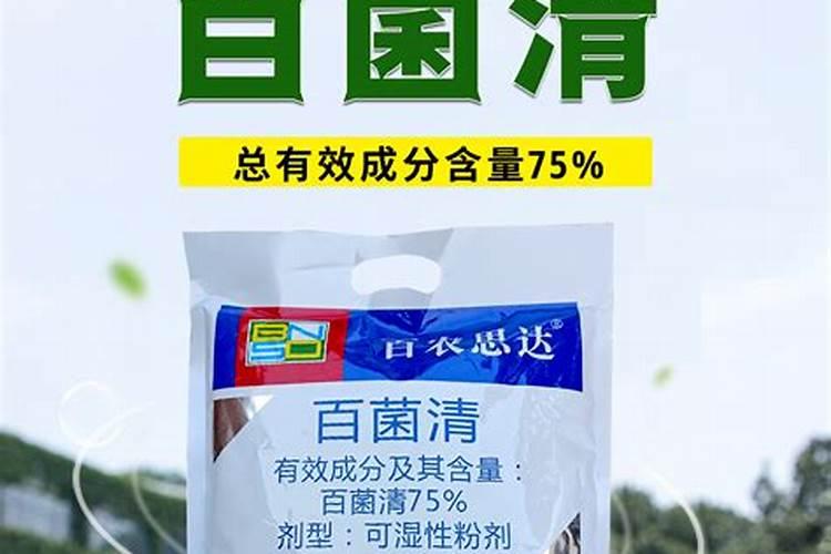 油麦菜可以喷铜制剂农药吗