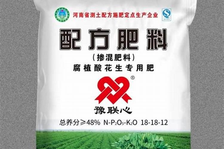 花生专用肥哪个品牌好