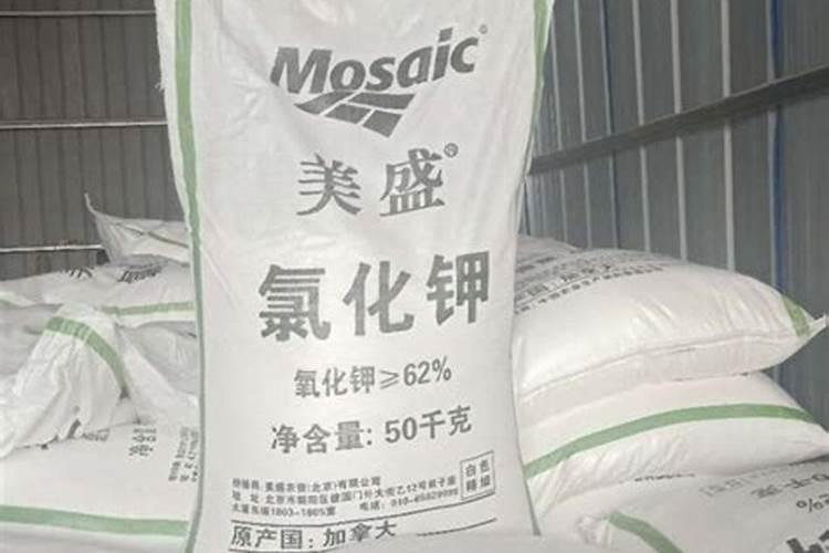 俄罗斯的钾肥好还是加拿大的好